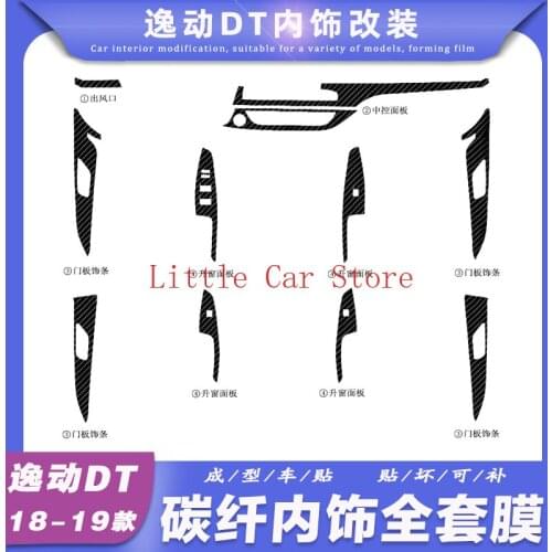 For Changan EADO DT Automotive Carbon Fiber Center Console Interior Modification Decorative Film Sticker Car Accessories