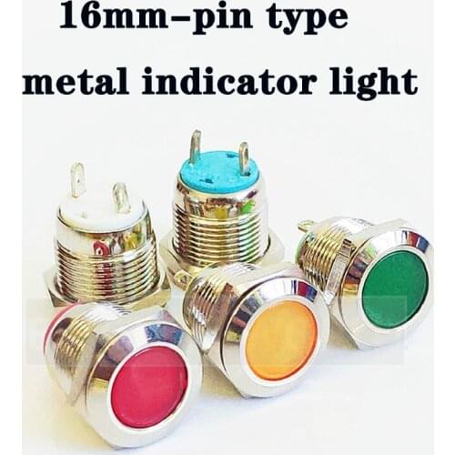LED Metal Indicator lights 16mm round LED flat button head waterproof Signal lamp pin connection 12V 24V 220V moto indication