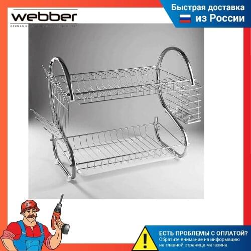 Столовая посуда Webber China At AliExpress
