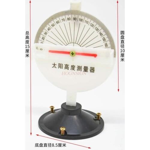 Physical experiment equipment for Solar height measuring instrument for measuring the height angle of the sun Experimental