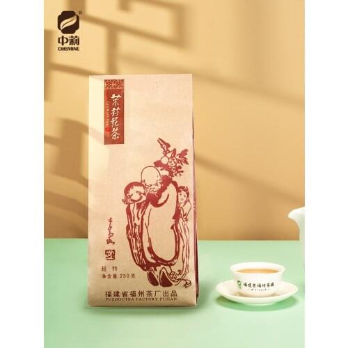 ZHONGLI-XiangHao-250g The origin of jasmine tea, Fuzhou jasmine tea, China foreign affairs activities gift tea manufacturer