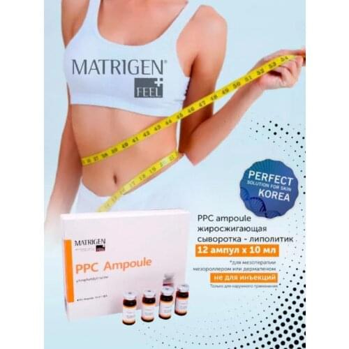 Товары для здоровья Matrigen China At AliExpress