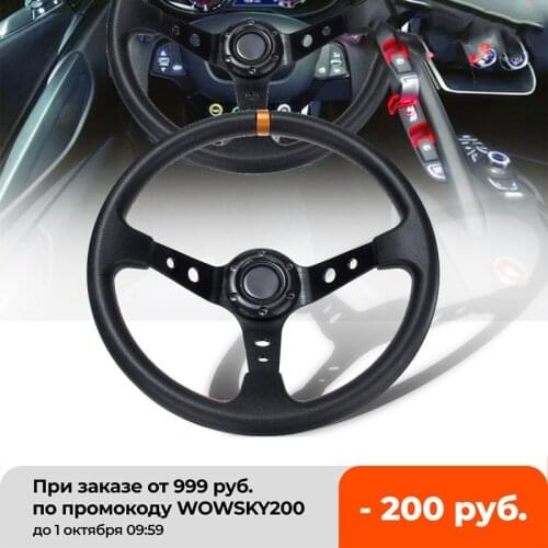 Car Racing Steering Wheel Drift Auto Sports Steering Wheel 14 inch 350mm PU & Aluminum Universal Deep Corn Dish Modified Parts