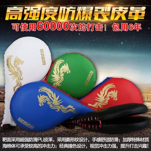 Thicken Taekwondo Double Kick Pad Target Tae Kwon Do Karate Kickboxing Free Combat MMA Foot Kicking Training Punching Pad