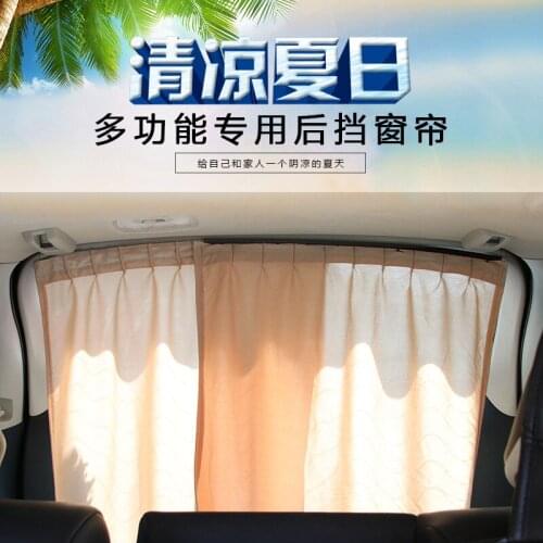 General Rear Window Sunshade Rail Car Sun Block Car Rear Block