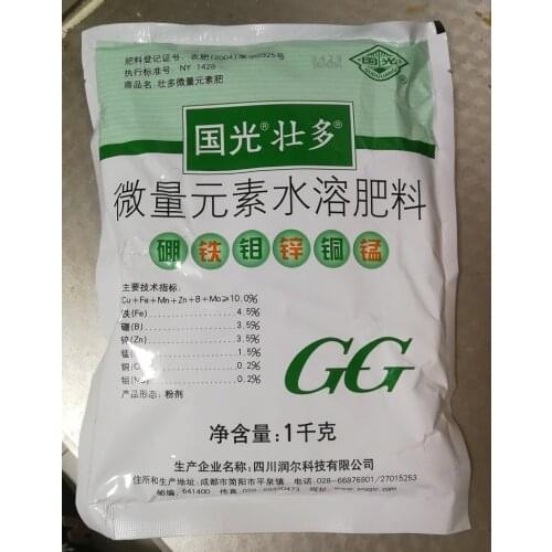 1kg Trace element water soluble foliar fertilizer chelate Cu+Fe+Mn+Zn+B+Mo 10