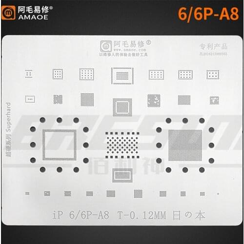 Amaoe 6S/6SP-A9,7/7p-A10,6/6P-A8,6th generation tin net,Multi-purpose mesh belt A8/A9/A10/CPU bit steel mesh