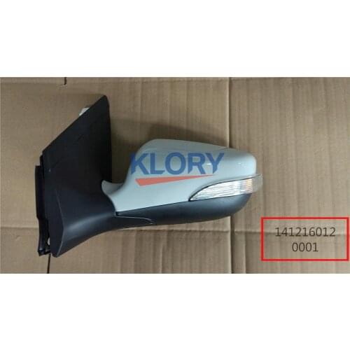 Left/Right Outer Rearview Mirror Assembly for haima3 MA22-69-18Z