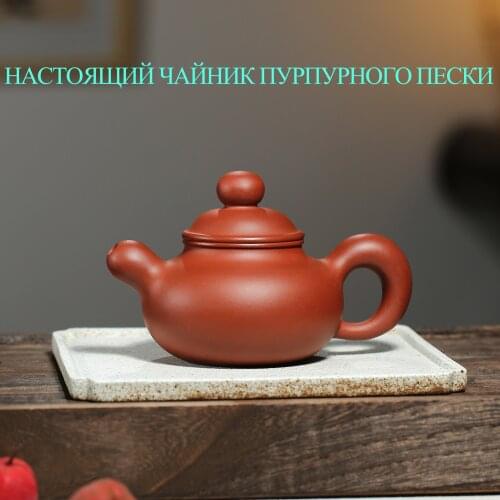 Yixing purple clay teapot set Handmade kettle tea set green tea Teapot Ceremony Gift