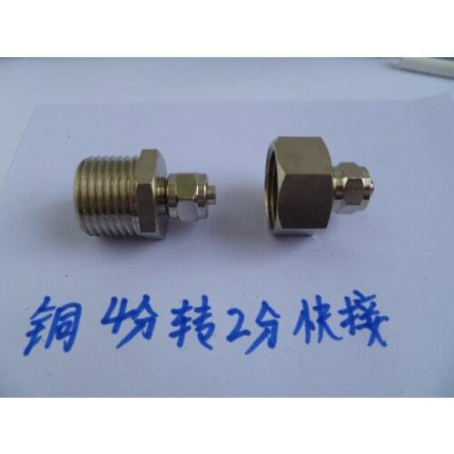 Vidric 4 points inside the teeth to 2 points copper joints Copper joints water purifier parts 4 points inside the wire to 2 poin