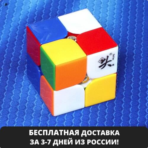 DAYAN Toys And Goods For Creativity