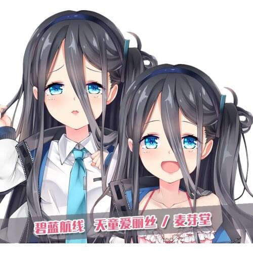 Anime Blue Archive Tenndou Arisu Sexy Dakimakura Hugging Body Pillow Case Cover Game Pillowcase Cushion Bedding Xmas Gifts MYT