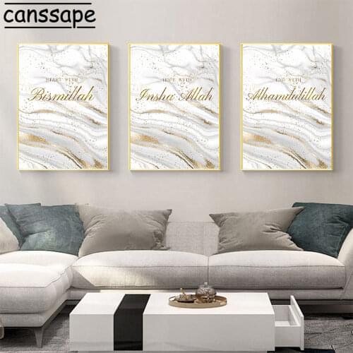 Golden Marble Canvas Art Painting Islamic Wall Art Print Allahu Akbar Ramadan Poster Modern Wall Pictures For Living Room Decor