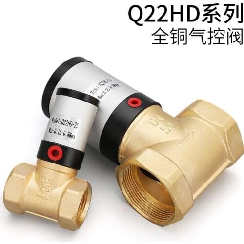 Pneumatic valve vacuum valve Q22HD-32/40/50Pneumatic control valve Copper valve fluid pipe valve