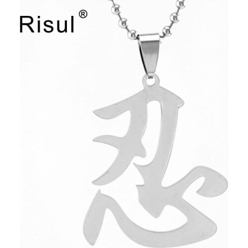 Risul jewelry charm necklace for women,china letter shinobi kunoichi letter mirror Polish stainless steel Necklaces for men gift