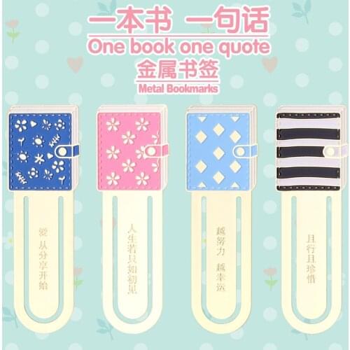 1pcs Metal book, one sentence, bookmark, art, art, brass, classic quotation, book, handbook, stationery