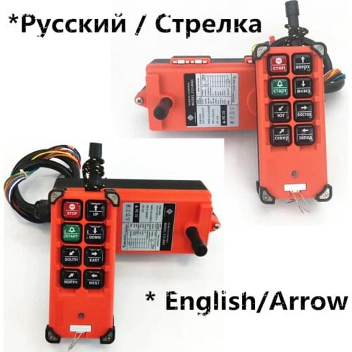 Free Ship F21-E1B Industrial Crane Remote Control UTING TELEcontrol TELE CRANE Wireless Remote Controller for Crane Hoist