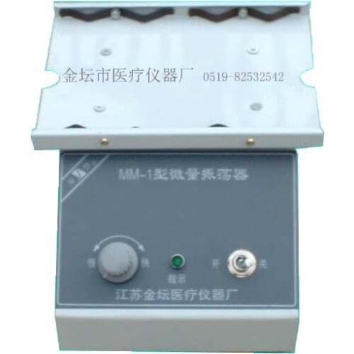 MM-1/2 micro oscillator, WZ-B penicillin oscillator