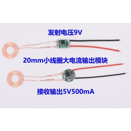 20mm Small Coil High Current Wireless Charging Wireless Power Supply Module Scheme Circuit Diagram XKT511-07