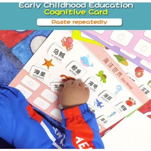 Xibao Childrens Literacy Card Early Learning Cognitive Teaching Aids Repeatedly Paste Kindergarten Thinking Enlightenment DIY Q