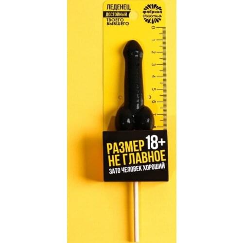 Фабрика счастья Causative Agents