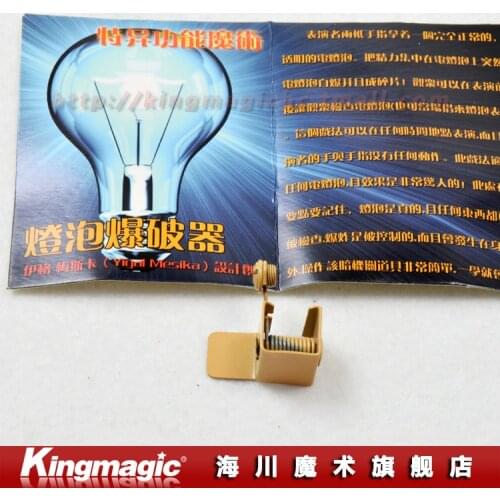 Exploding Light Bulb Mentalism Magic Close-up Magic Toys Magic Props Magic Tricks 5pcs/lot Free Shipping