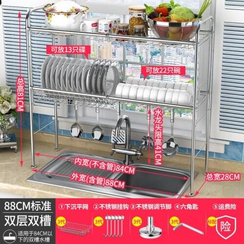 Stock Clearance 88cm 2 Layers 64cm 1 layers Stainless Steel Dish Rack Sink Drain Rack Kitchen Storage Rack Dry Dishes Shelf