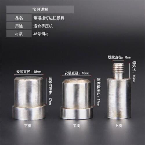 Hand press magnetic button mould with magnetic rivet magnetic button mould corn button punching machine mould