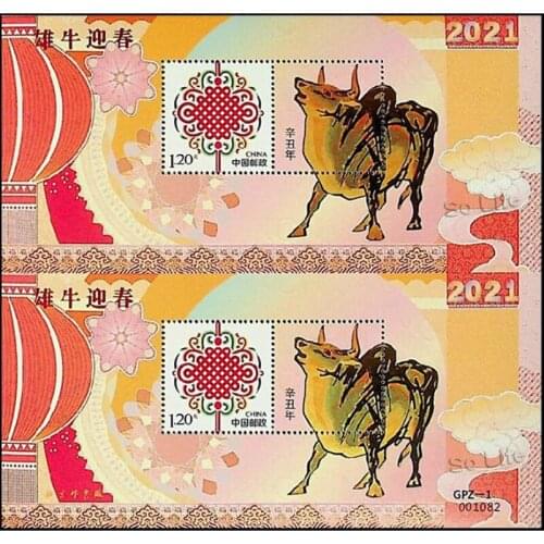 GPZ-1 , Chinese Zodiac Year of the Ox , 2 sheets connected Miniature sheets . Post Stamps , Philately , Postage , Collection