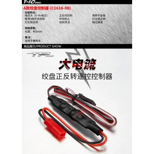 TFL RC Car accessories Model Winch Controller A Electronic for Rock Crawler SCX10 Wraith TH05207-SMT6