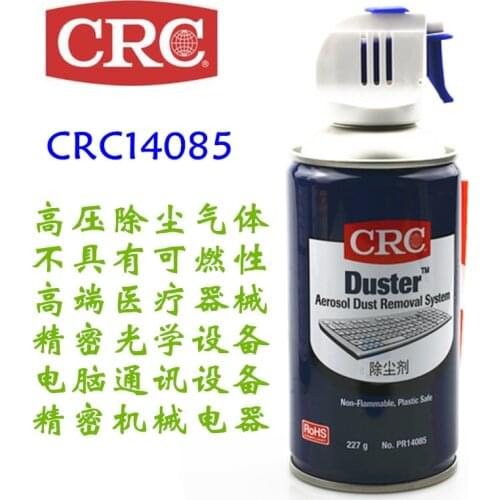 1PCS United States CRC14085 High Pressure Dust Remover Mobile Phone CCD Optical Instrument Camera Lens Cleaning Spray Tank