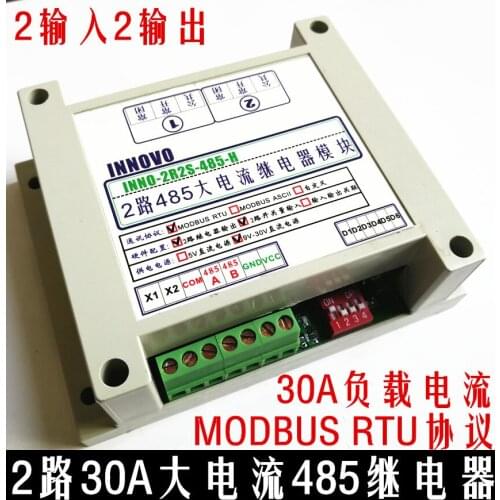 2 485 Relays 2 Modules Control Board Controller MODBUS RTU Switch