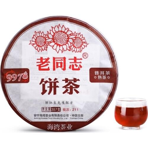 2021 Haiwan Shu Puer Chinese Tea 9978 Menghai Tea Ripe Puer Chinese Tea 357g