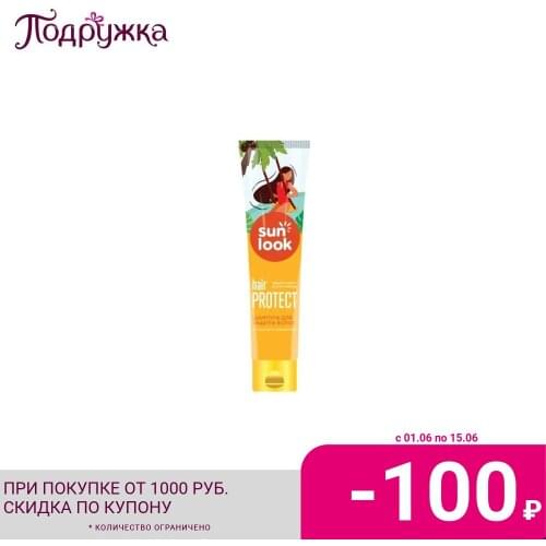 SUN LOOK Hair Shampoos