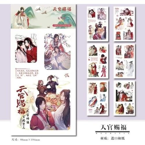 6 Sheets/Set Anime Heaven Officials Blessing Decorative Sticker Tian Guan Ci Fu Diary Scrapbooking Label Stickers