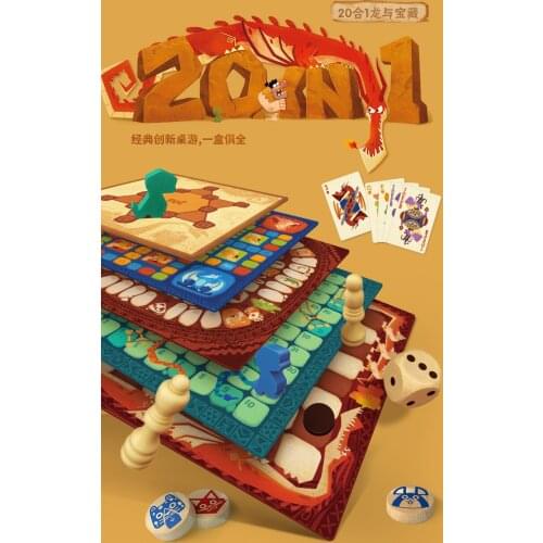 Childrens educational toys 20-in-1 parent-child interactive dragon and treasure classic board game multiple combination set