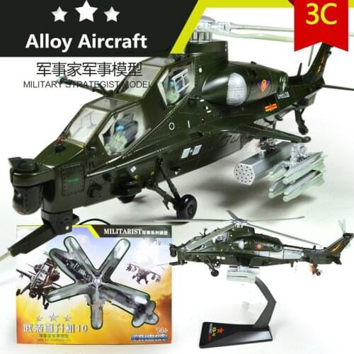 Gift Package,Fighting Helicopter,Military Model,1:48 Alloy Diecast Helicopter,airplane,plane,best gift,free shipping
