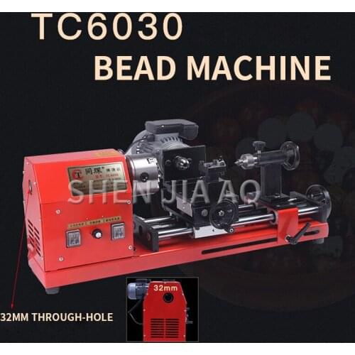TC6030 small machine tool bead machine lathe ball machine wood bead machine micro bead machine small woodworking lathe