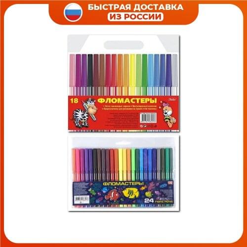 Hatber Paint Markers