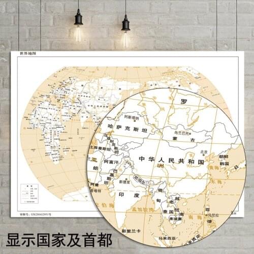 Retro World Map Poster Size Wall Decoration Large Map of The World 80x56m Waterproof canvas map Childrens Bedroom Decoration