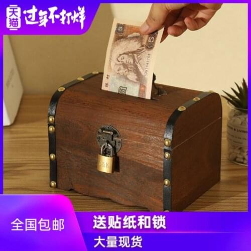 Piggy bank piggy bank adult children with a family can save option piggy bank not adult coffers web celebrity