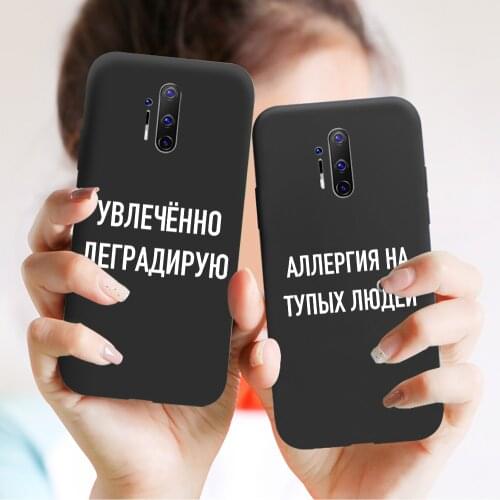 Russian Quote Slogan For Oneplus 7 Pro 8 7T Pro 6 6T Nord Z Fashion Silicone Phone Case Cover Capa Fundas for One Plus 7 8 Pro Z