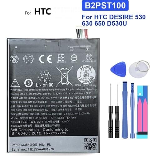 GUKEEDIANZI HTC Desire 650 Batteries