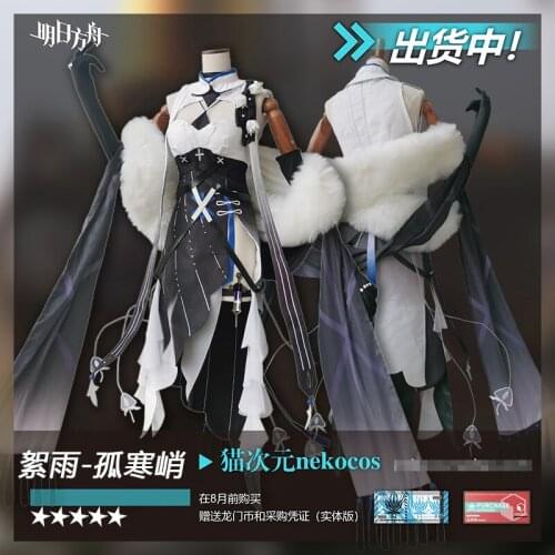 Anime Arknights Whisperain RHODES ISLAND Game Suit Dress Uniform Cosplay Costume Halloween Party Outfit For Women 2021 NEW