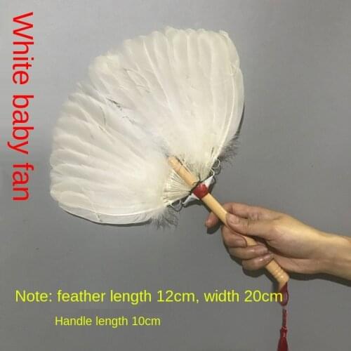 Feather Fan Integrated Lens Baby Fan Peacock Child Baby Fan Furry Fan Feature Fan White