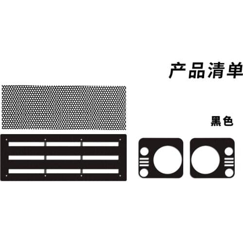 High simulation decoration front face mid-net set for 1/10 Traxxas trx4