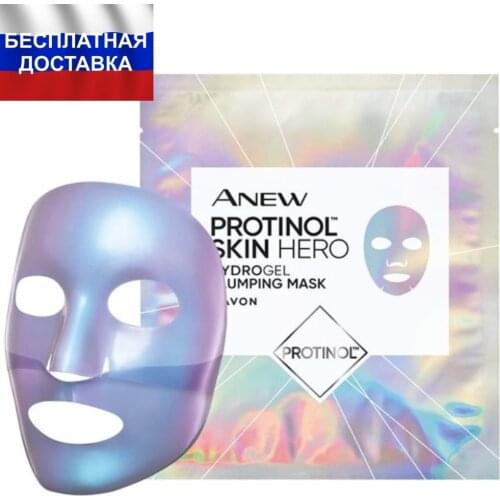 Avon Skin Care Products