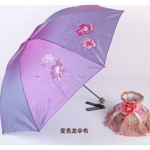Aurora chameleon bex0708 parasol umbrella UV umbrella folded umbrella advertising umbrella