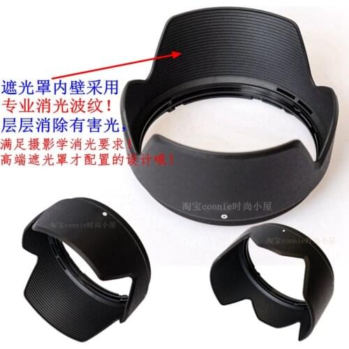 67mm Reverse petal flower Lens Hood cover protector for tamron 16-300mm VC PZD mirrorless camera lens B016 HB016