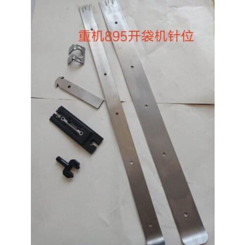 GUAGE SET FOR JUKl APW-895, APW-896 SEWING MACHINE